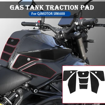 За QJMOTO QJSRK600 SRK600 SRK 600 Аксесоари за мотоциклети Протектор за тягов стикер против хлъзгане Подложки за резервоари за гориво Газ Grip коляното